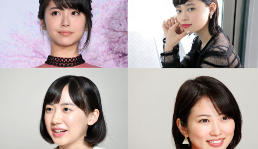 【2024年低身長】背の低い女性芸能人まとめ
