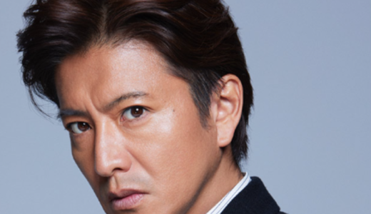 木村拓哉が離婚？やっぱりな理由４選！キムタクがかおりんを捨て結婚までの真相。