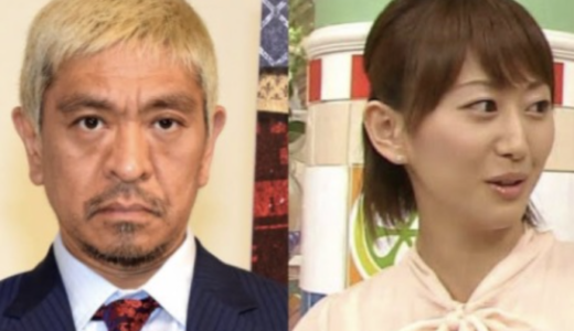 【2025年引退？】松本人志が面白くないのは伊原凛と結婚したから？歴代彼女も豪華でエグイ。
